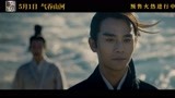 《真·三国无双》王凯“雄心壮志”正片片段