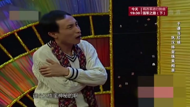 小品《真诚情缘》:巩汉林金珠爆笑速配相亲,全程爆笑