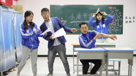 小鹿开课了