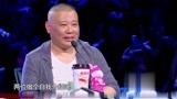 笑傲江湖：俩人长得太像坏人，分享生活中尴尬囧事，老郭乐的不行