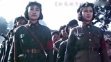 《红色娘子军》：中国妇女革命的第一支武装
