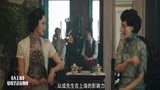 大上海：袁泉VS莫小棋，一个优雅一个风情万种，谁更美呢？