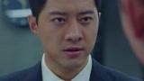 《风暴舞》云昊和江华不欢而散 江华被人跟踪了