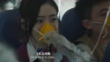 中国机长：乘客开感觉飞机出事，开始在飞机上闹事，乘务长解决