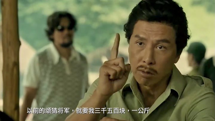 甄子丹