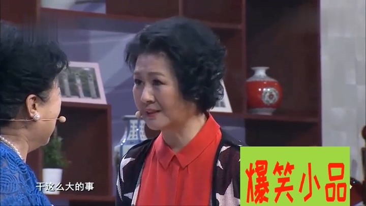 欢乐小品:黄晓娟登门感谢救命恩人,错把老范当成了老王