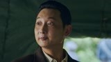 《光荣与梦想》周恩来向众人介绍陈毅 贺龙也来找周恩来