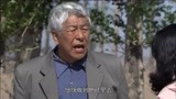 我的土地我的家：小伙的合作社赚大钱，父亲后悔的求儿媳让他入社