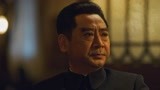《光荣与梦想》周恩来提出自己的策略 毛泽军想看叶挺等将军