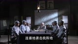 猎豹：鬼子特战队来屠村，营长被逼重出江湖，喊来一群绝世高手！
