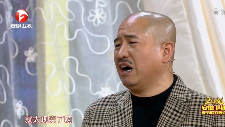 王小利丫蛋小品《好兄好弟》,相亲闹误会,爆笑不断丨安徽春晚