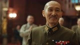 《大决战》蒋介石热情迎接毛泽东 你这都是装的吧