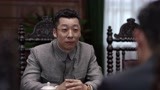 《叛逆者》陈默群和王世安做交接 他们俩进行单独闲聊