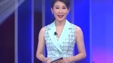 百年回眸玫瑰芳华 主持人讲述杰出女性故事