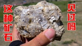 可可托海背后的故事，一个世界级的超大稀有矿脉，遍地是宝