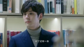 Watch the latest EP8_Yun is attracted by Zhang online with English subtitle for free English Subtitle