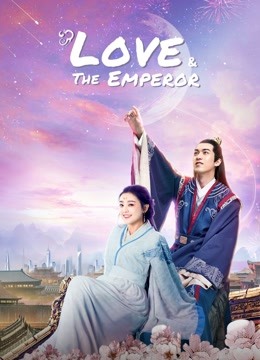  Love&The Emperor 日本語字幕 英語吹き替え