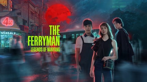 دانلود زیرنویس سریال The Ferryman: Legends of Nanyang 2021 – بلو سابتایتل