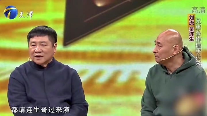 吴连生明星资料大全-吴连生动态_吴连生电视剧电影-爱