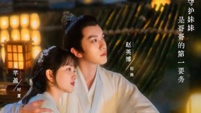 Watch the latest My Dear Brothers Episode 1 (2021) online with English subtitle for free English Subtitle