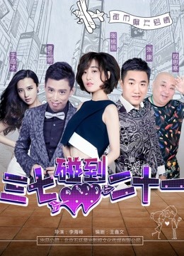 Watch the latest Love War (2018) online with English subtitle for free English Subtitle