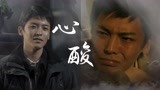 《启航》侯明昊心酸销售之路处处碰壁！