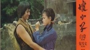 坏小子