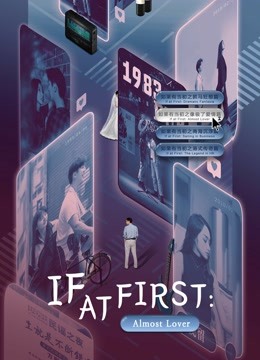 Watch the latest If at First: Almost Lover (2021) online with English subtitle for free English Subtitle Movie