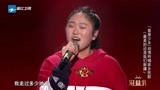 中国好声音：少女清唱《最美的还是我们新疆》，音乐天赋尽显