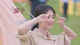 幕后：许魏洲乔欣草原帐篷甜蜜互拍 乔妹却心心念念玩秋千