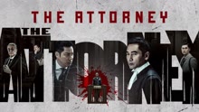 Watch the latest The Attorney (2021) online with English subtitle for free English Subtitle