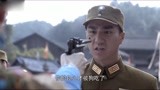 反击：赵天虎当了国军营长，忘记自己姓啥，不料二婶当场教他做人