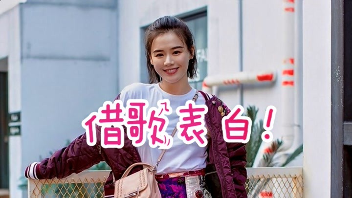 借歌表白！盘尼西林新歌女声是马思纯，主唱张哲轩作词作曲