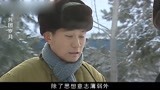 兵团岁月：刘北上向指导员表达情意，惨遭拒绝，当场对指导员发飙