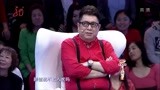 大哥看上漂亮女嘉宾，王为念：你不觉得你颜值配不上吗丨门当户对
