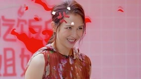 Watch the latest 宋雨琦笑怼蔡少芬 下辈子再做姐妹？ (2021) online with English subtitle for free English Subtitle