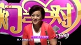 东北大哥来相亲气坏大姐，男人都愿意找年纪小的丨门当户对