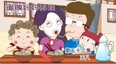 这两王八越看越不对眼