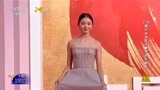 第34届中国电影金鸡奖《送你一朵小红花》刘浩存踏上红毯