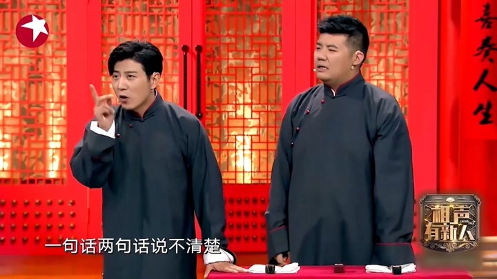 相声《一座城》，高晓攀尤宪超开讲上海滩，全程高能