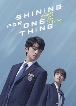Watch the latest Shining For One Thing (2022) online with English subtitle for free English Subtitle Drama