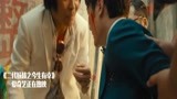 二代妖精之今生有幸：袁帅被追债，没想到家里面还有个姑娘？