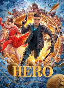 Watch the latest Hero (2022) online with English subtitle for free English Subtitle