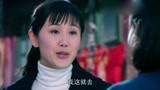 喜临门：村干部遭陷害，床上被偷偷放了样东西，立马引发家庭不和