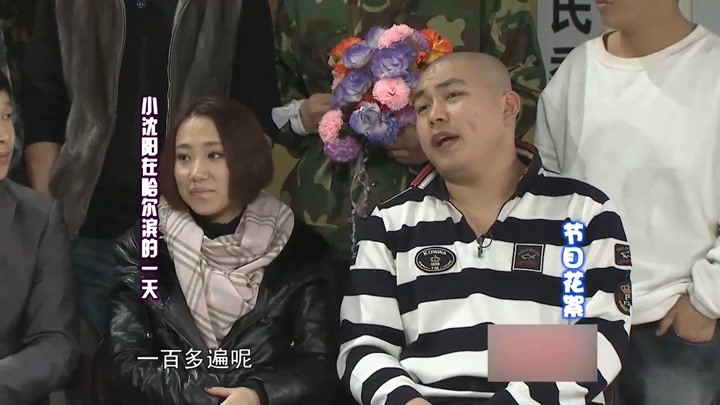 程野一场戏拍了100遍，向大脑袋神吐槽，爆笑对白笑不停丨快乐营