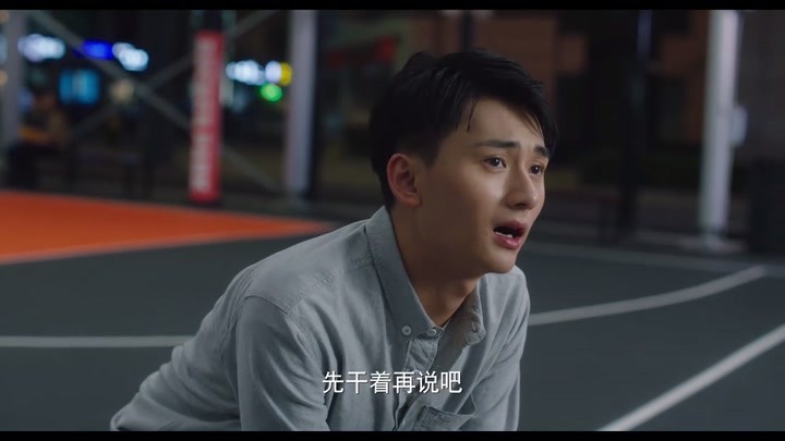 了不起的女孩58:叶舟回到家向父亲讨说法,却被指责是意气用事