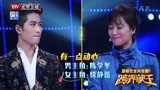 跨界歌王：徐静蕾和陈学冬完美演出，黄子佼：他们是在拍MV