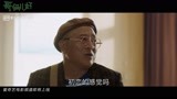 《哥俩儿好》预告，赵四卖骨灰盒“傍”上病危富豪，爆笑圆梦演绎反转局中局！