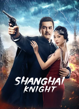 Shanghai Knight (2022) Full with English subtitle – iQiyi | iQ.com