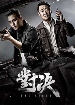 Watch the latest The Fight (2022) online with English subtitle for free English Subtitle